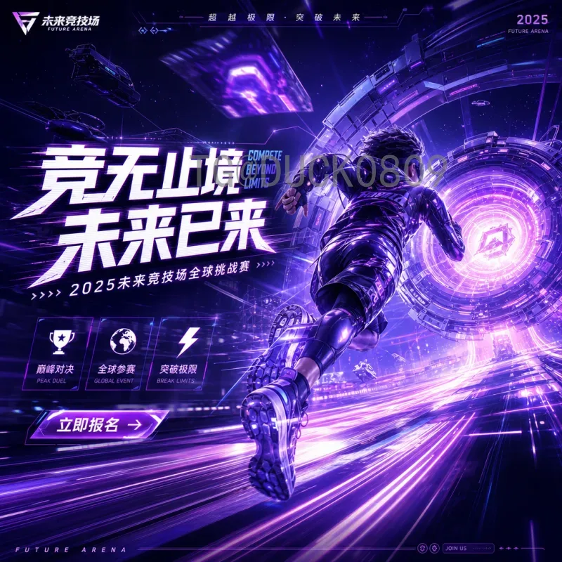 官方2026美加墨世界杯赛程表安排详细解读：球队分组与比赛时间