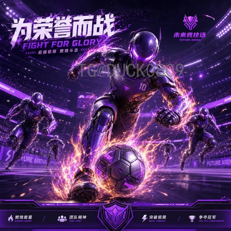 实时解析2026美加墨世界杯参赛名额分配：各洲席位与竞争格局