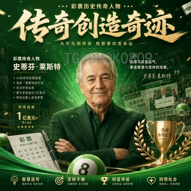 玻利维亚2026世界杯：高原之国的梦想与挑战