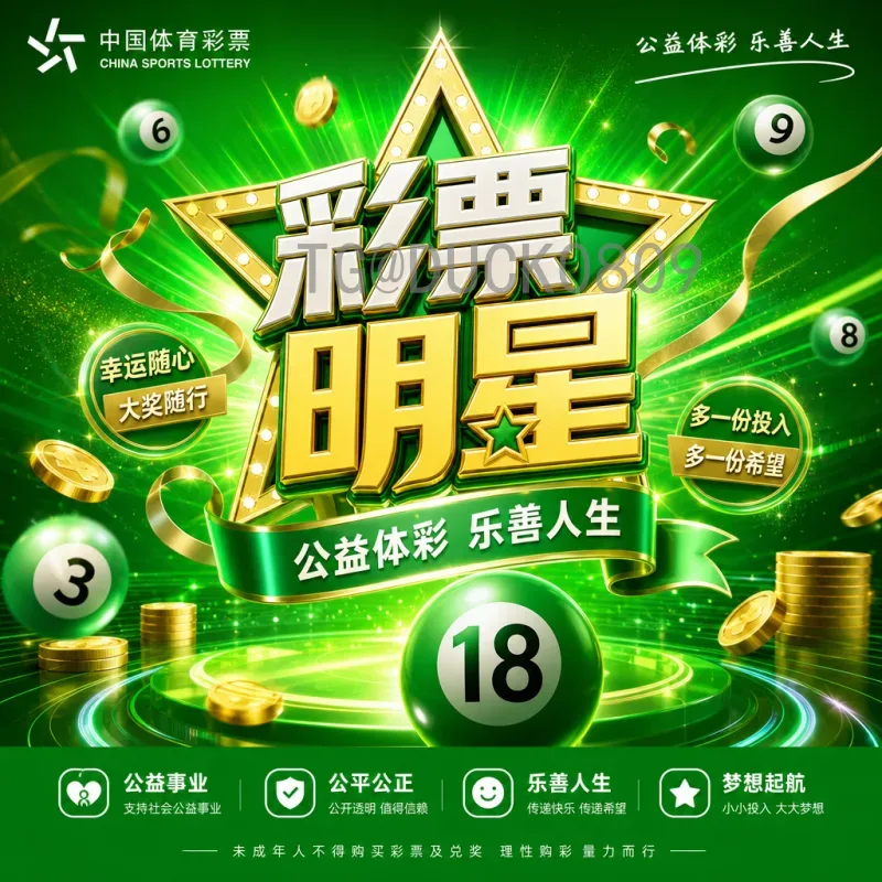 详细2026年国际足联世界杯淘汰赛门票申请指南与技巧
