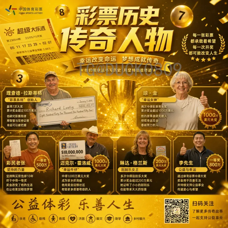 法国2026美加墨世界杯赛程表：高卢雄鸡的卫冕之路全解析