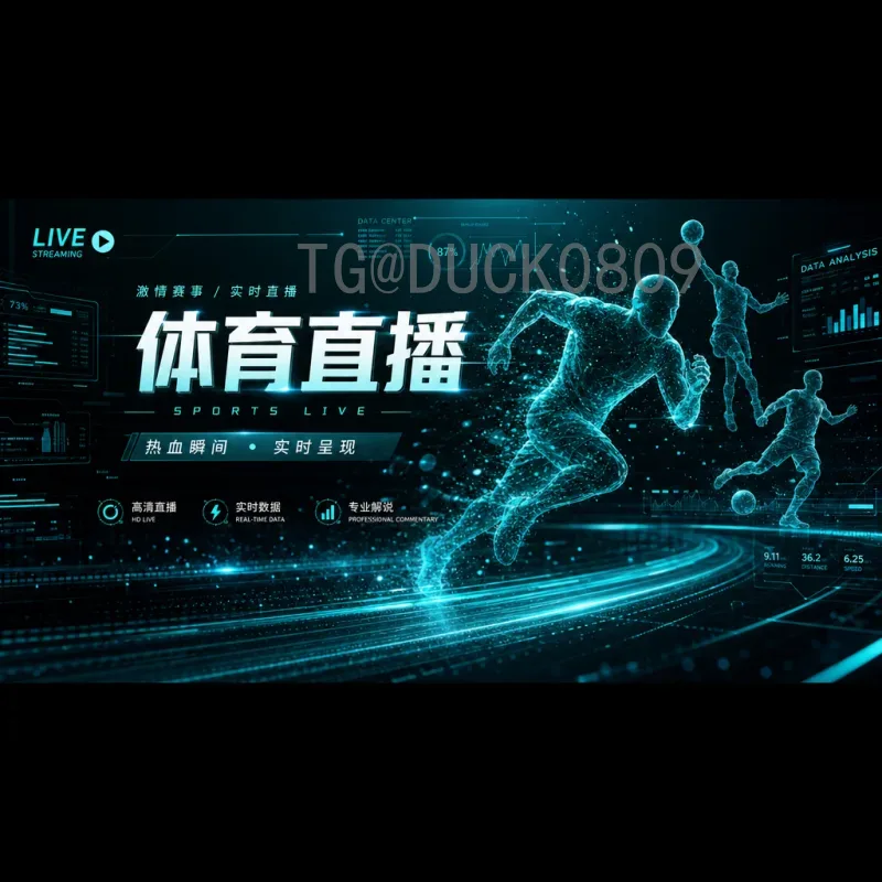2026世界杯扩军在即-各大洲预选赛激战正酣-世界杯足球新闻盘点