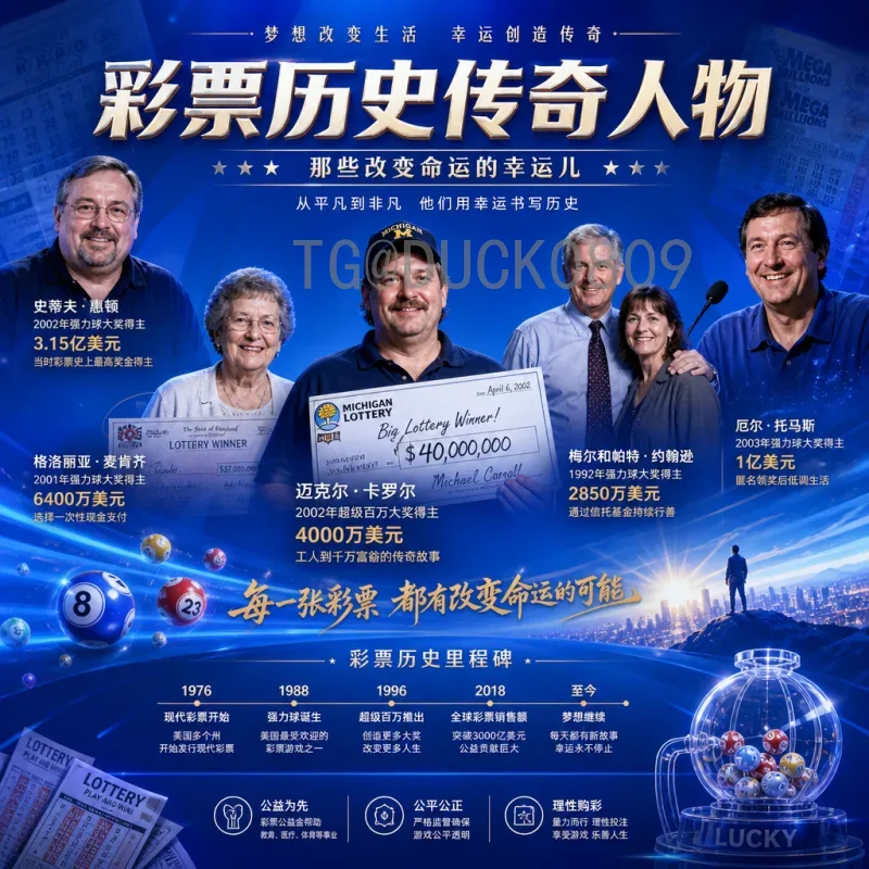 乌拉圭2比2佛得角：一场平局背后的战术博弈与球星表现深度分析