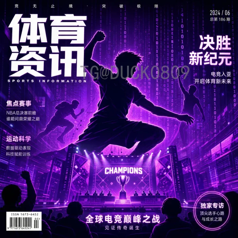 萨卡在国际足联世界杯积分榜中的关键作用与英格兰队表现分析