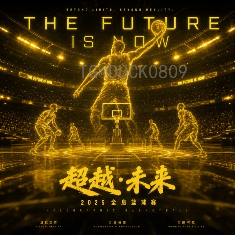 2026世界杯淘汰赛门票价格全解析：从16强到决赛的购票指南
