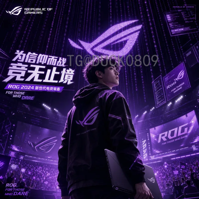 2026年美加墨世界杯决赛直播集锦完整指南：赛事亮点与回顾