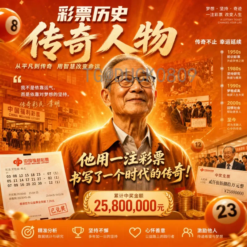 2026年美加墨世界杯主办城市全览：16座城市精彩纷呈